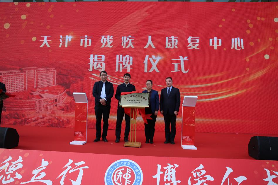 图为合作建设市残疾人康复中心签约仪式